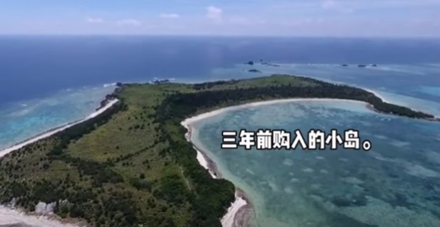 “日本女人买下70万平无人岛”在中国备受争议,有人居然称之为“侵略冲绳的第一步”